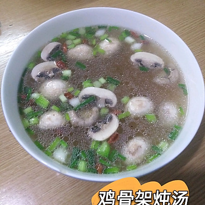 簡單美味雞骨架做的菜這樣做,口感味道一級棒 簡單美味雞骨架做的菜這樣做,口感味道一級棒