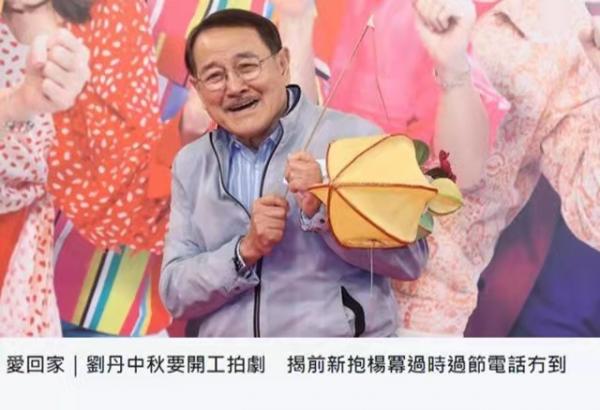 是緣分？劉愷威與魏大勳同框照曝光，這是什麼神仙緣分？