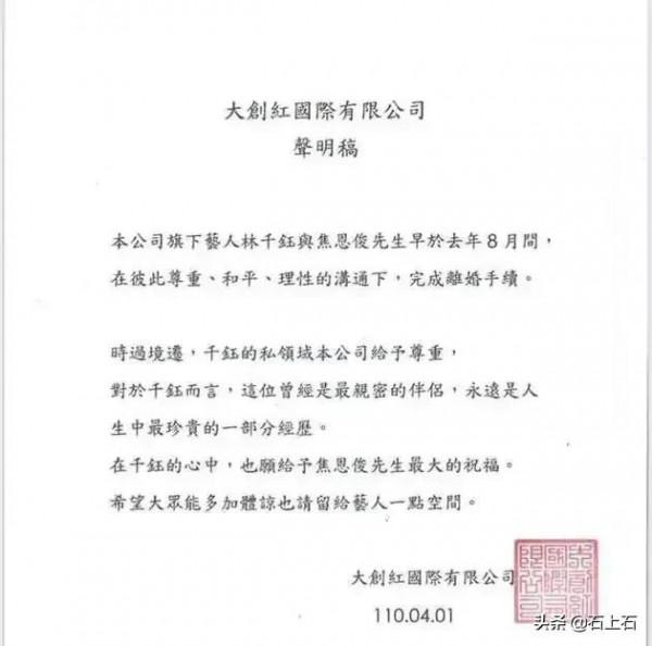 英雄末路，“小李飛刀”焦恩俊的江湖往事