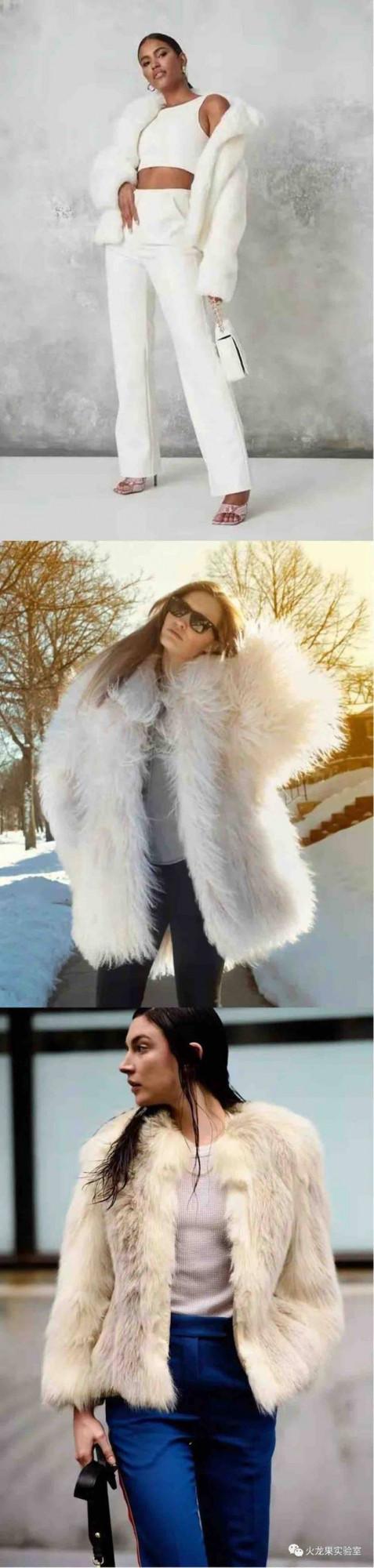 人造皮草，讓你的冬天更加溫暖