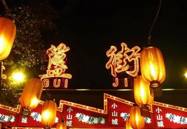 北京九條特色衚衕、步行街，你都知道是哪嗎？去北京一定不要錯過