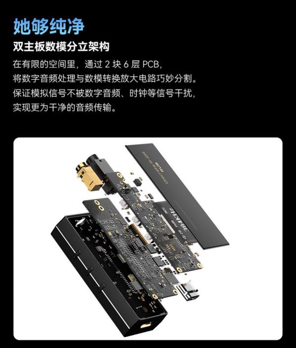 缺芯的2021年，新發布的HIFI產品有哪些？|中篇——手機音訊興起