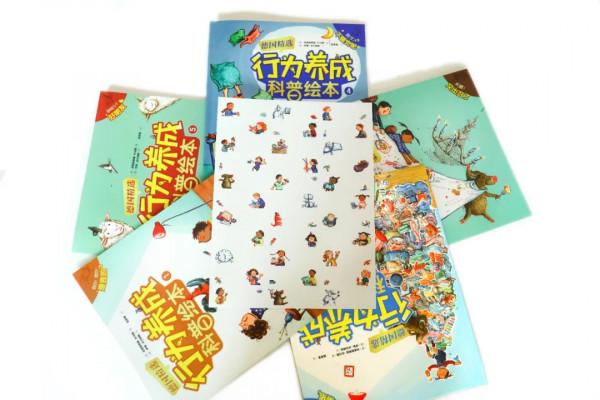 拿走了近1/3的諾貝爾獎的德國人,從小是怎麼培養孩子的? 拿走了近1/3的諾貝爾獎的德國人,從小是怎麼培養孩子的?