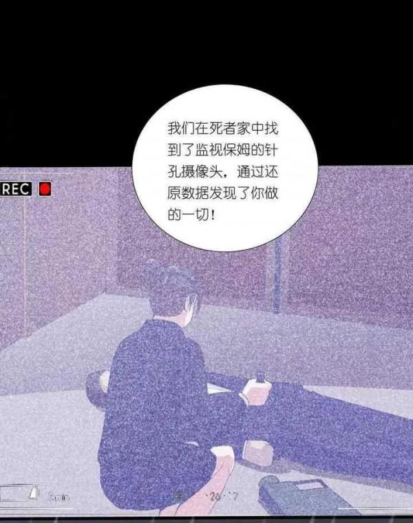 人性漫畫——“欠債還錢，天經地義”