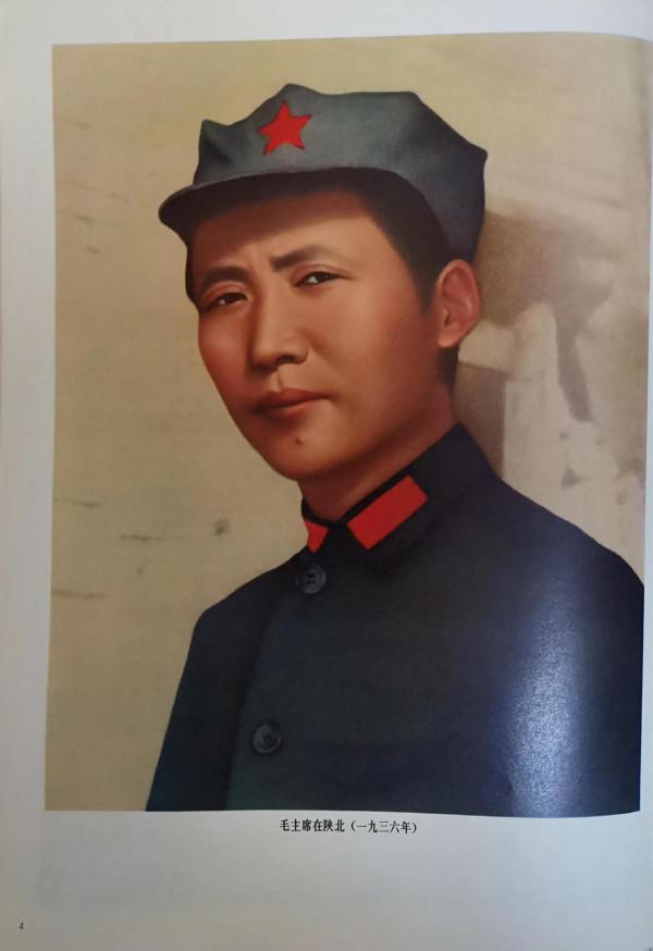 華國鋒主席1977年7月出席中國人民解放軍建軍五十週年慶祝大會