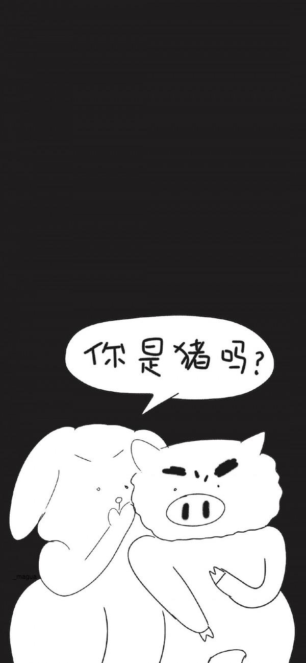 無水印動漫桌布 簡約手繪卡通形象桌布