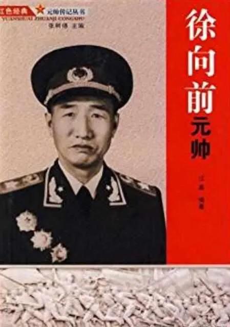 毛主席對十大元帥的獨特評價，每一個評價都十分貼切