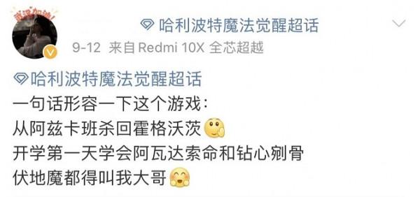 霍格沃茨";開網課";,入學第一天就能學黑魔法?伏地魔:這盛世如我所願 霍格沃茨";開網課";,入學第一天就能學黑魔法?伏地魔:這盛世如我所願