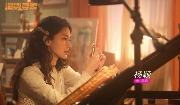 Angelababy新劇花絮曝光惹爭議，撲人摔倒都用替身，錢太好賺了