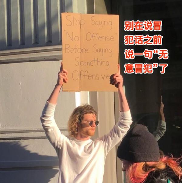 美國小哥一臉嚴肅,舉牌吐槽生活中的小事,非常有共鳴了 美國小哥一臉嚴肅,舉牌吐槽生活中的小事,非常有共鳴了