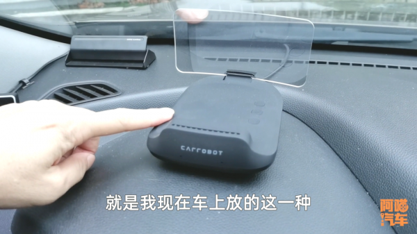 汽車抬頭顯示值得加裝嗎？喵哥實車對比給你看，給你最實在的建議