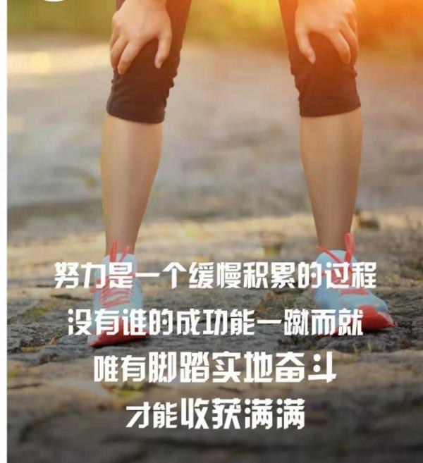 人生，就是要不停地折騰