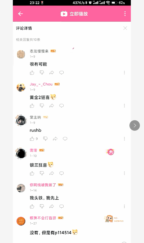 2021年了，iPhone為什麼還沒解決這個問題？