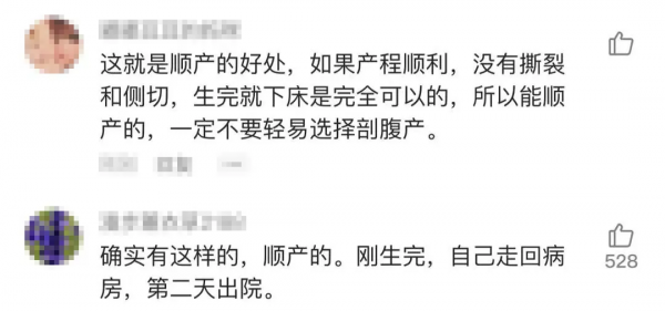 朱珠生女2天后才覺得“活”過來，她卻像去產房溜個彎就卸貨了？