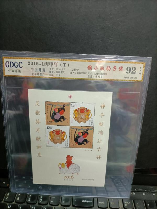 集郵二十多年之六