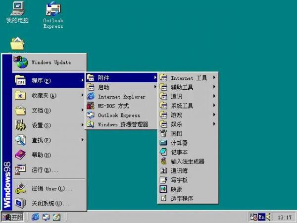 Windows個人作業系統從Dos到11那個版本對你印象最深