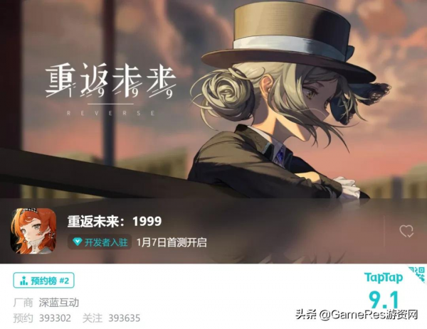 《重返未來：1999》首測開啟，它能否攪動二次元手遊格局？