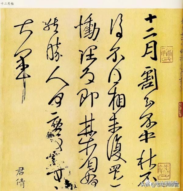 他的一筆書,讓中秋節增添了無限情思,文人墨客每逢中秋總是談起 他的一筆書,讓中秋節增添了無限情思,文人墨客每逢中秋總是談起
