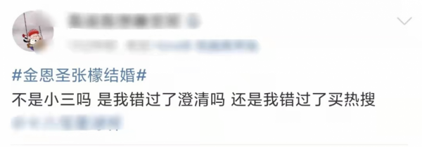 2022年剛過去47天，就有9位明星官宣婚訊，有人結束9年戀愛長跑