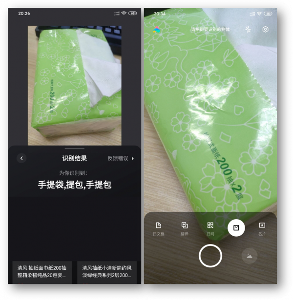 小米手機的5個隱藏實用技巧，可惜知道的人並不多，紅米手機通用