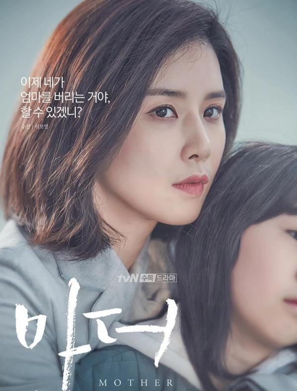 值得信賴的夢幻組合，金高銀南志鉉樸智厚主演《小小姐們》