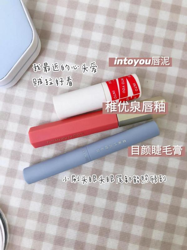 哦莫！跟著程姐入的平價彩妝和好用眉筆