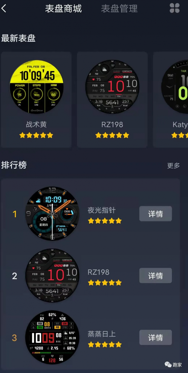 測評:華米 Amazfit T-Rex Pro,戶外探索好夥伴 測評:華米 Amazfit T-Rex Pro,戶外探索好夥伴