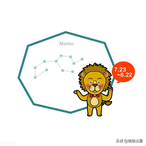 Ask Oracle11月12日十二星座運勢