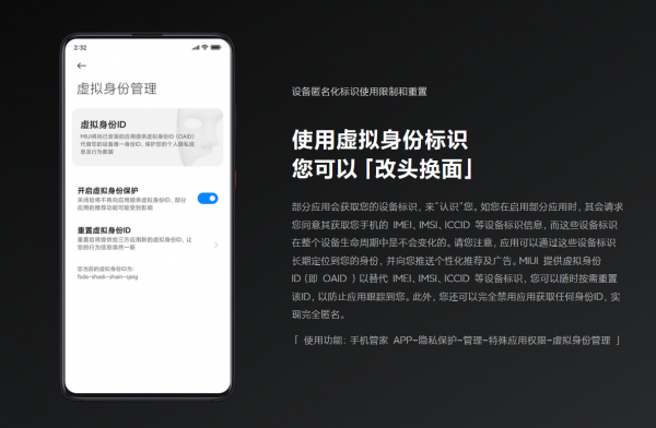 小米近年來最好的MIUI：MIUI13的5個新功能介紹