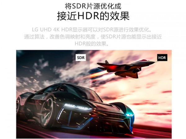 便宜又實用的4K顯示器——LG 27UP600評測