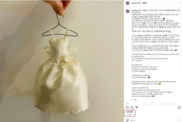 韓國頂級男神女神熒幕CP成真！玄彬孫藝珍官宣結婚