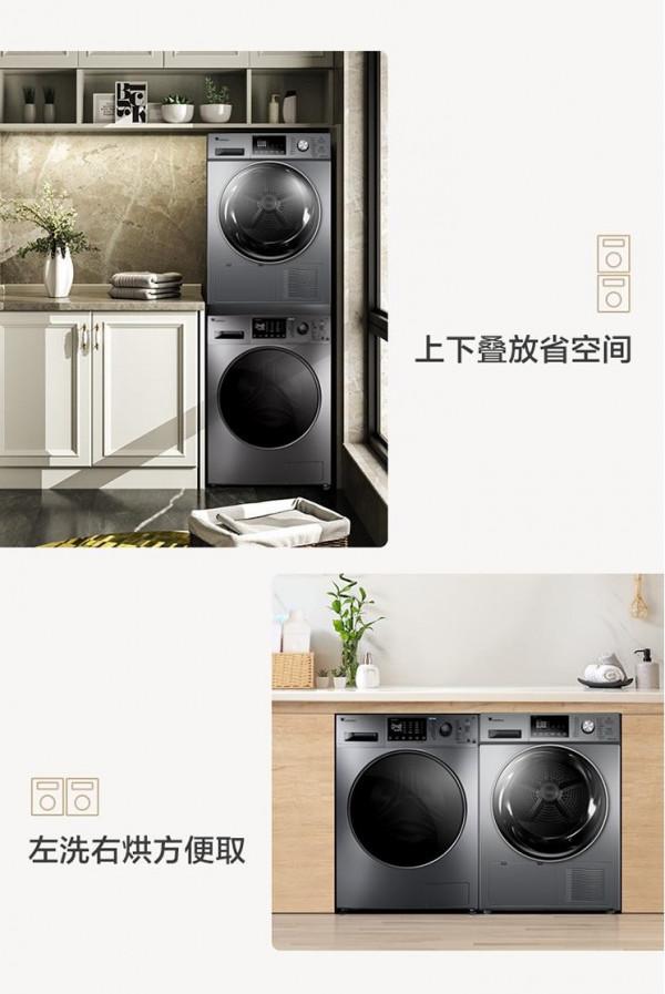 選冰箱洗衣機就別錯過雙11，大叔推薦不但好用還不貴