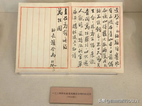 去了40多年的動物園,竟然沒去過暢觀樓 去了40多年的動物園,竟然沒去過暢觀樓