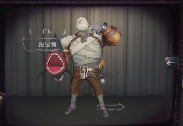 第五人格：這些角色被迫更替武器，只是因為被玩家舉報？