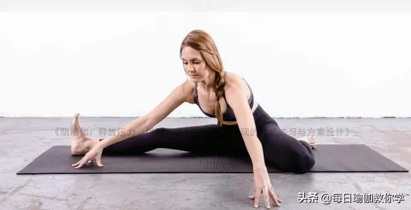 陰瑜伽11個體式,適合各個年齡段的解壓“神器”,你一定要知道 陰瑜伽11個體式,適合各個年齡段的解壓“神器”,你一定要知道