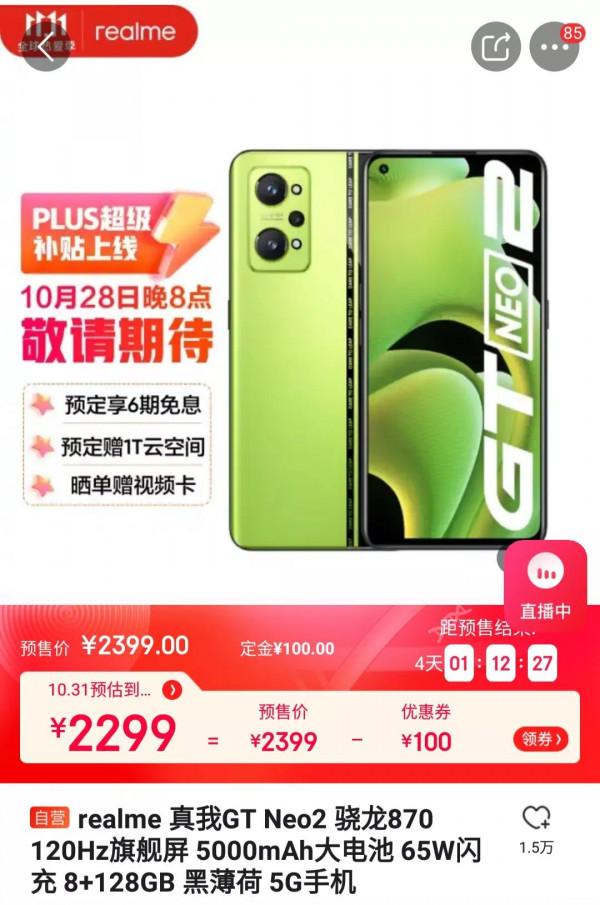 這可能是最全的驍龍870手機彙總攻略