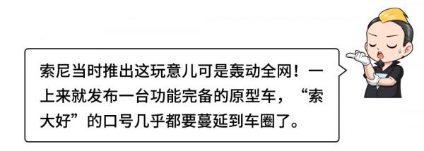 跨行業造車火了？醒醒！你不是蘭博基尼！