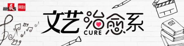 今日好劇集 |《親愛的小孩》：新手爸媽的這些事兒，觀眾都有共鳴