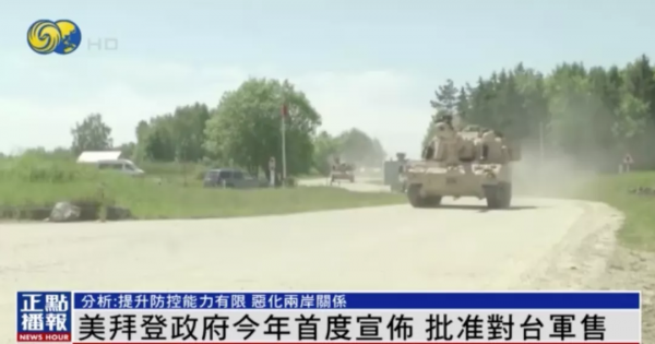 今天全世界都在看的新聞2022.2.8 今天全世界都在看的新聞2022.2.8