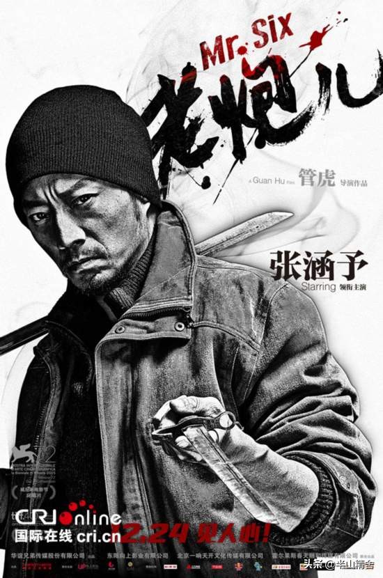 傻楊系列故事之小白龍(下集) 傻楊系列故事之小白龍(下集)