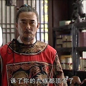 《大明王朝1566》第 2 集中，馬寧遠調兵來踏苗的調令是誰批的？