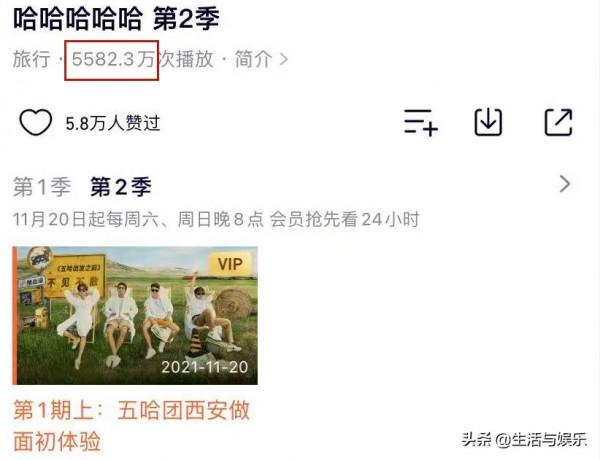 《五哈2》解決了第一季的三個隱患,卻又增添了新的煩惱 《五哈2》解決了第一季的三個隱患,卻又增添了新的煩惱