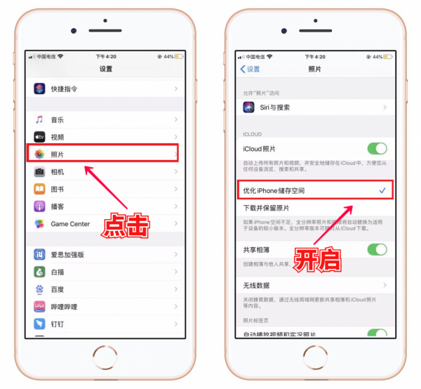 這才是蘋果手機正確清理垃圾的方法，難怪別人能清理出10GB