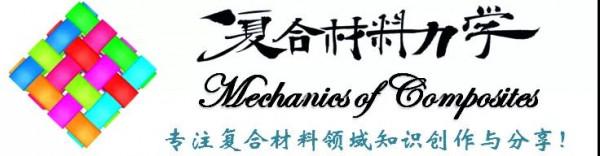 力學頂刊:金屬-複合材料混雜介面失效的建模與模擬 力學頂刊:金屬-複合材料混雜介面失效的建模與模擬