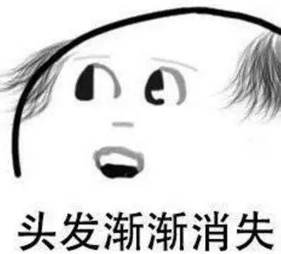 怕冷嗎?怕脫髮嗎?反正老外怕!跨境賣家致富指南 怕冷嗎?怕脫髮嗎?反正老外怕!跨境賣家致富指南