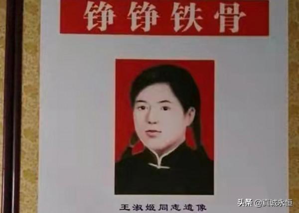 劉胡蘭式的少年女英雄王淑姬,被敵人活埋時,英勇地跳進坑內 劉胡蘭式的少年女英雄王淑姬,被敵人活埋時,英勇地跳進坑內