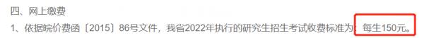 雙一流高校38名研究生被取消入學資格；17省網報公告已出！很重要