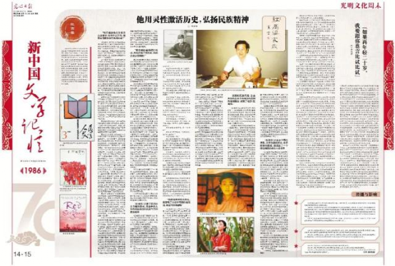 看過周迅版的《紅高粱》，再和鞏俐版一比，差距就出來了