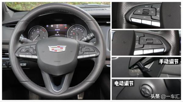 豪華緊湊型SUV哪家強，凱迪拉克XT4配置解讀，能比BBA更值得買嗎