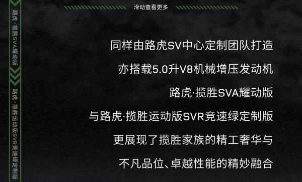 傳奇集結 士·不可擋